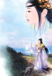 史記（譯註版）