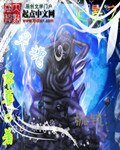 （BG-火影同人）火影之靈魂枷鎖