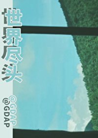 （綜漫同人）北家的飯