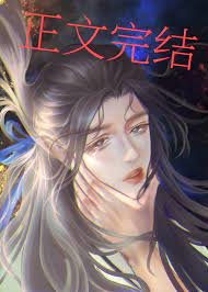 被渣後，小寡夫重生了