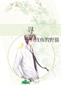 尋