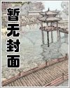 靠近女領導