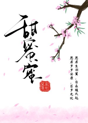 初子笑得甜密密