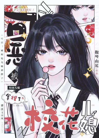 今天婆婆也在努力拆CP