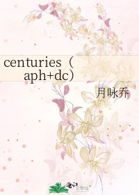 centuries(aph+dc)