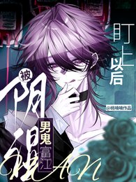 (綜恐怖同人)被陰濕男鬼富江盯上以後/綜恐:我在伊藤潤二里當萬人迷