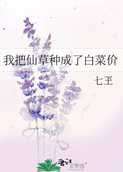 藍田契