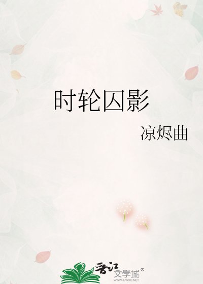 時论丘影