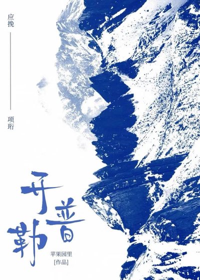 開普勒