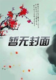 (綜漫同人)成為旅團全員拜月光候我私遁了