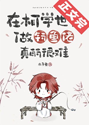 (综漫同人)凉介在柯学的见鬼日常