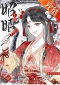 家父劉邦，有事罵他，朕忙[大漢]
