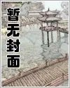 入狱三年,全家跪求原谅
