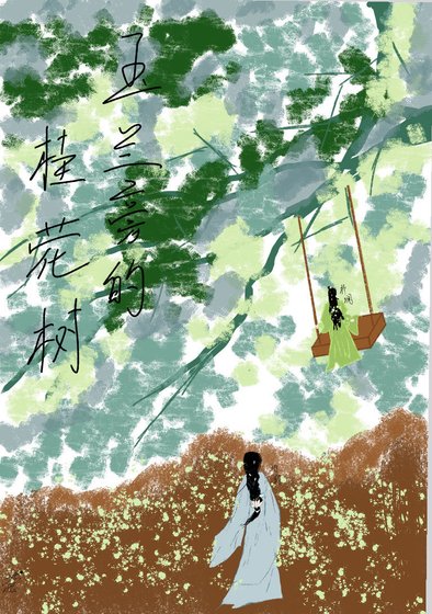 三潭印花