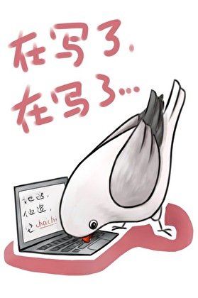 塔防遊戲，超市安全屋囤貨